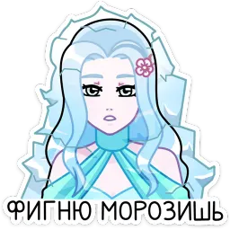 Апрель sticker 11