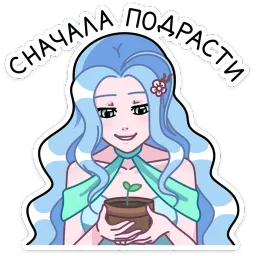 Апрель sticker 6