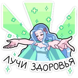 Апрель sticker 8