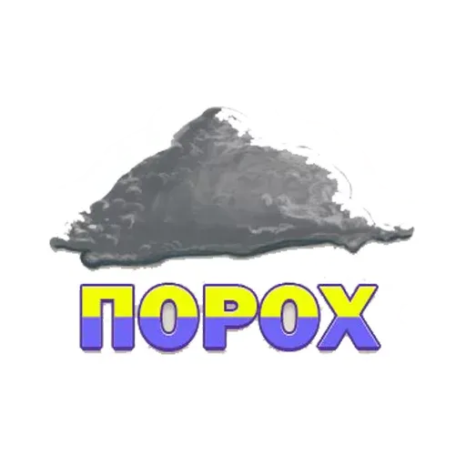 Arcane sticker 46