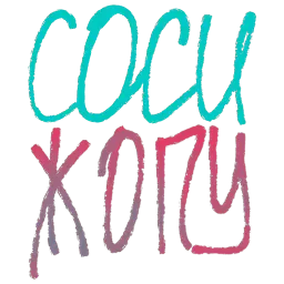 Привет спиш? sticker 9
