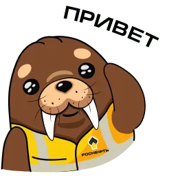 Животные Арктики Telegram sticker pack
