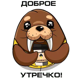 Животные Арктики sticker 2