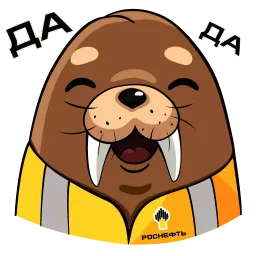 Животные Арктики sticker 3