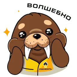 Животные Арктики sticker 4