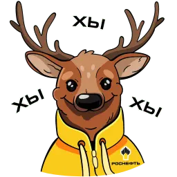 Животные Арктики sticker 7