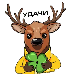 Животные Арктики sticker 9