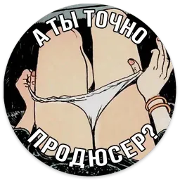 Are you sure Telegram sticker pack