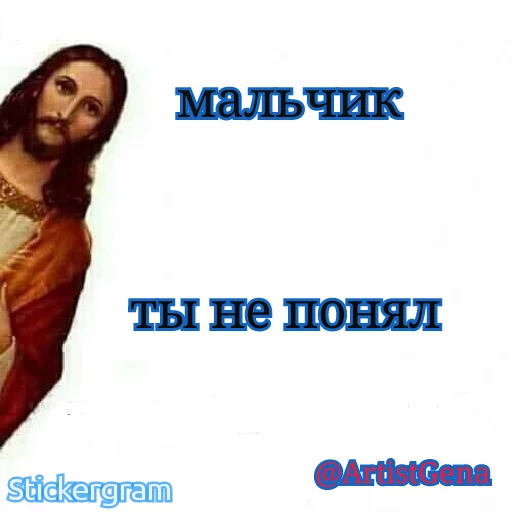 IVAN DRAGO ULTIMATE sticker 11