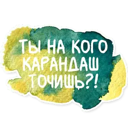Художественный мат sticker 3
