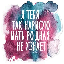 Художественный мат sticker 5