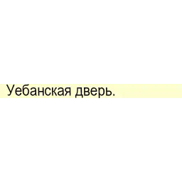"Бизнес-Линч" Артёмий Лебедев Telegram sticker pack