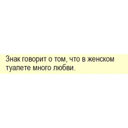 "Бизнес-Линч" Артёмий Лебедев sticker 11
