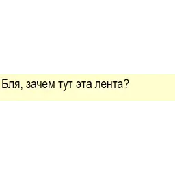 "Бизнес-Линч" Артёмий Лебедев sticker 3