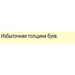 "Бизнес-Линч" Артёмий Лебедев sticker 4