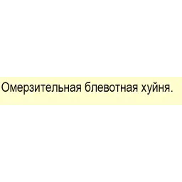 "Бизнес-Линч" Артёмий Лебедев sticker 5