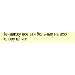 "Бизнес-Линч" Артёмий Лебедев sticker 6