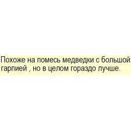 "Бизнес-Линч" Артёмий Лебедев sticker 7