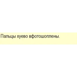 "Бизнес-Линч" Артёмий Лебедев sticker 8