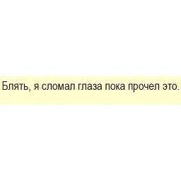"Бизнес-Линч" Артёмий Лебедев sticker 9