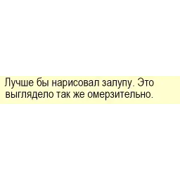"Бизнес-Линч" Артёмий Лебедев sticker 10