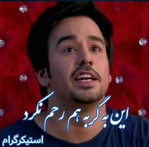 Im Aryan khanna sticker 2