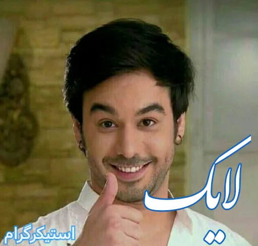 Im Aryan khanna sticker 7