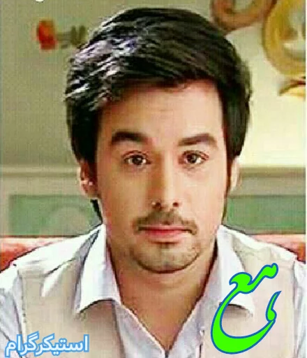 Im Aryan khanna sticker 9