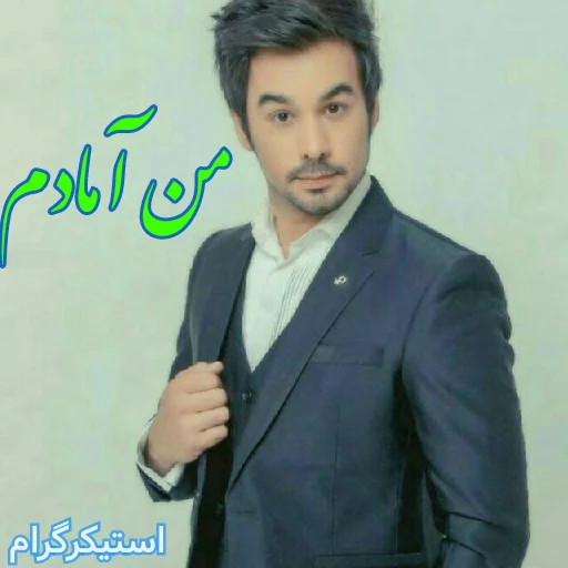 Im Aryan khanna sticker 10