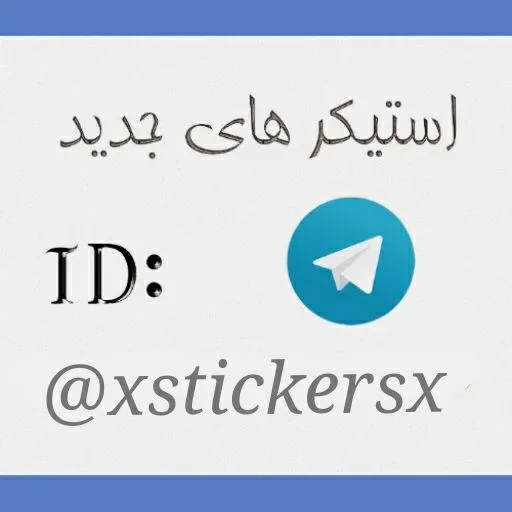 😻💋 ▎ @xstickersx Telegram sticker pack