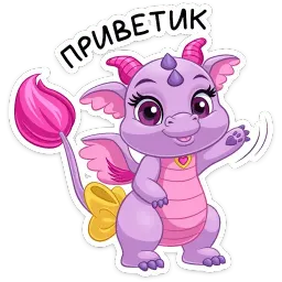 Пепел Telegram sticker pack