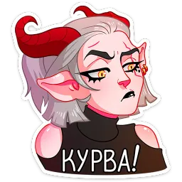 Асмодея Ника Котова sticker 11
