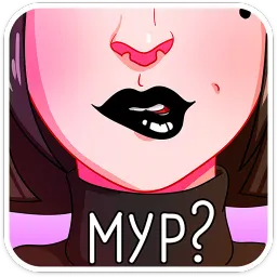Асмодея Ника Котова sticker 4