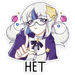 Астерия Карина Островская Telegram sticker pack