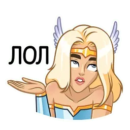 Астра Telegram sticker pack