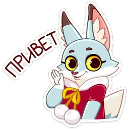 Ася sticker 4