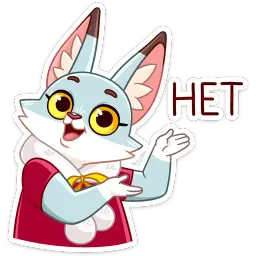 Ася sticker 10