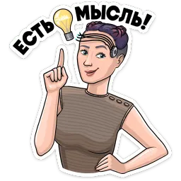 Атомные стикеры sticker 3
