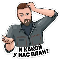 Атомные стикеры sticker 9