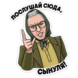 Атомные стикеры sticker 10