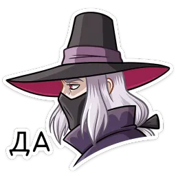 Август Кройц Вика Молоко sticker 2