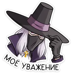 Август Кройц Вика Молоко sticker 3