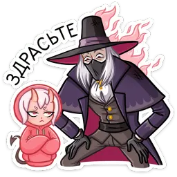 Август Кройц Вика Молоко sticker 5