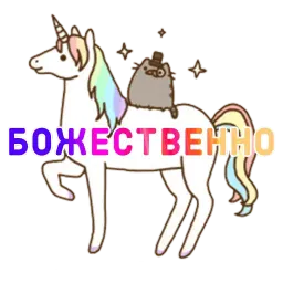 AuraPusheen Telegram sticker pack