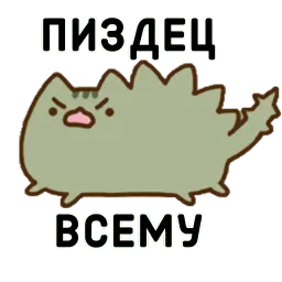 AuraPusheen sticker 11