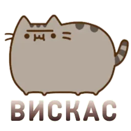 AuraPusheen sticker 3