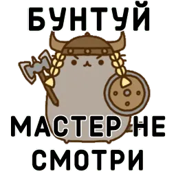 AuraPusheen sticker 4