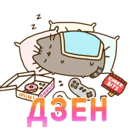 AuraPusheen sticker 5