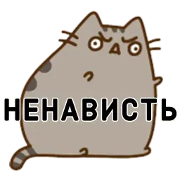 AuraPusheen sticker 6