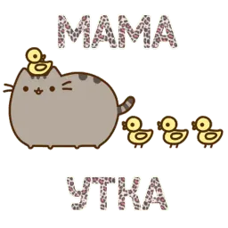AuraPusheen sticker 8